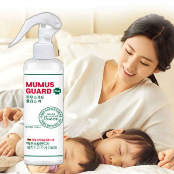대용량 천연 임산부 유아 모기 기피제 아기 모기 기피제 60ml - 상품 이미지
