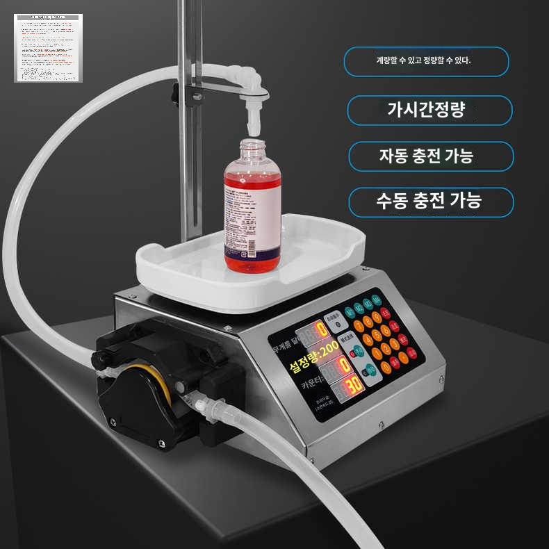 소스 소분기 충진기 꿀 정량 화장품 - 상세 이미지 4