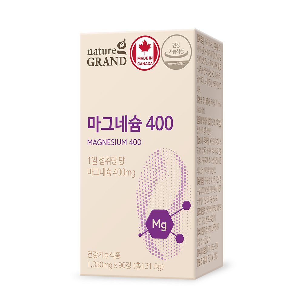 네이처그랜드 마그네슘 400 90정 1박스 3개월분 캐나다 고함량 - 상세 이미지 4