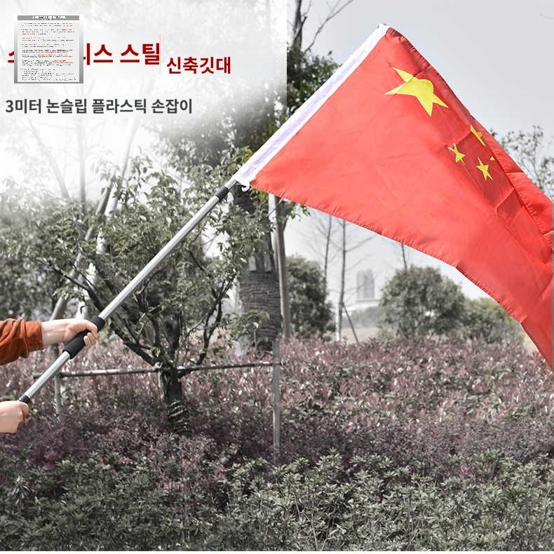 국경일 깃대 국기봉 깃발봉 스테인레스 가정용 - 상세 이미지 2