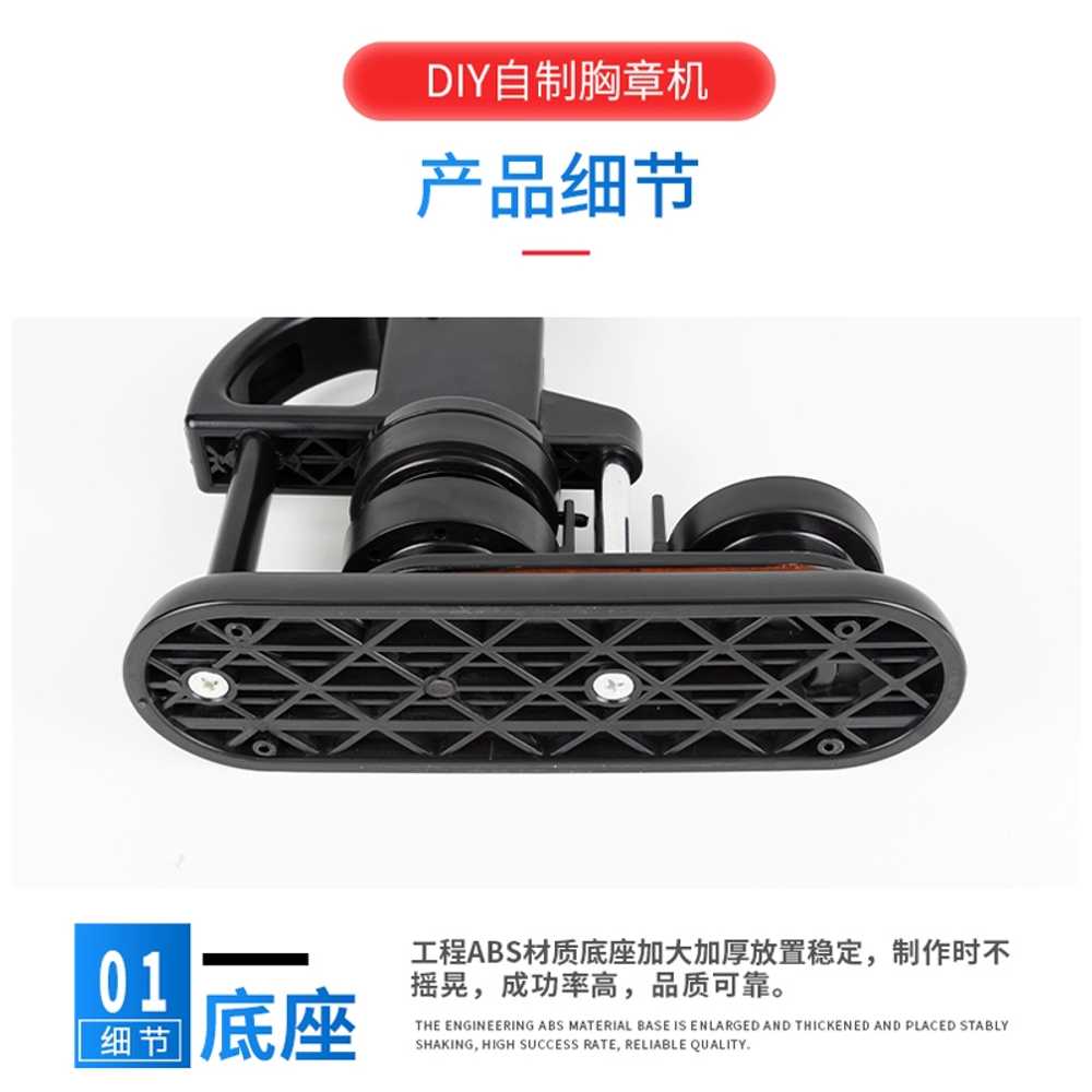 버튼프레스 뺏지 뱃지 머신기 핀버튼 배찌 만들기 25mm - 상세 이미지 3
