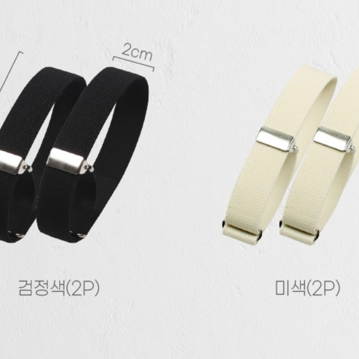 암가터 슬리브 가터 소매 고정 밴드 와이셔츠 홀더 - 상세 이미지 5
