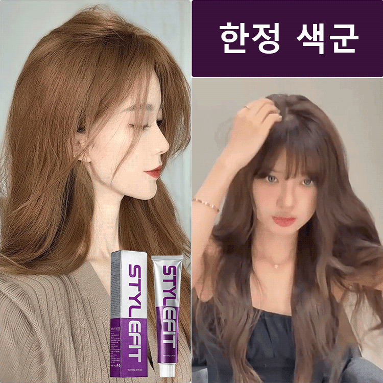 1+1 [다색 옵션]암모니아 없는 향기 염색약 순한 염색약 100ml/개 식물추출/흰머리 커버 : All-in-One가전상점