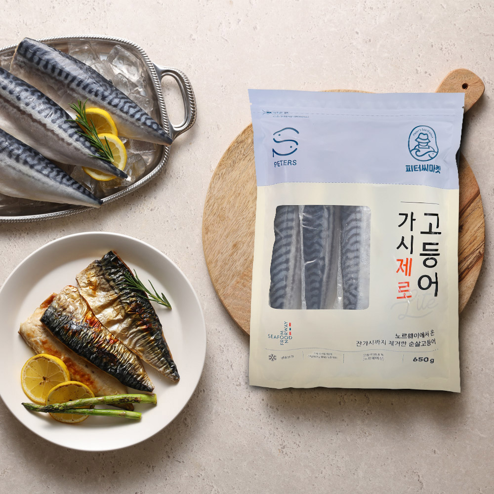 피터씨마켓 가시제로 노르웨이 순살 고등어 라이트 650g, 1개