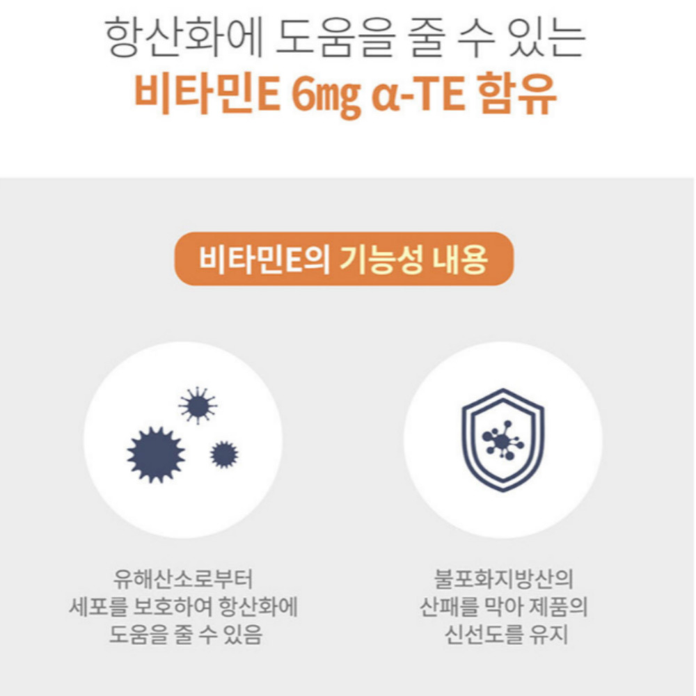 뉴질랜드 미니 프로폴리스 아연 효능 효과 면역력에좋은 3박스 이미지 8