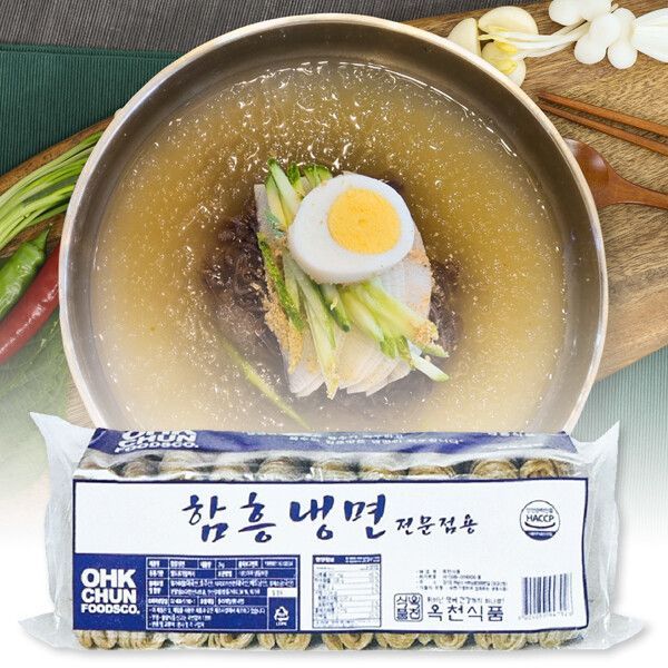 옥천 함흥냉면 2kg 여름별미 전문점맛 육수 장 미포함 : 다이뜨라 상회