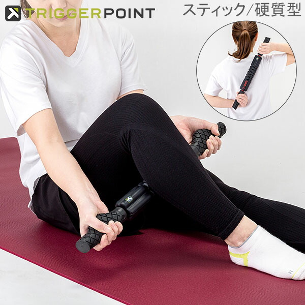 트리거 포인트 TRIGGER POINT 근막 릴리스 그리드 폼롤러 STK-X 블랙 - 상품 이미지