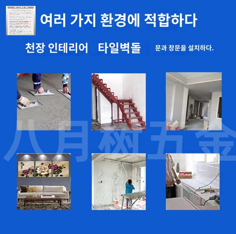 브라켓 벽거치대 리프팅테이블 수직 레벨미터 - 상세 이미지 3