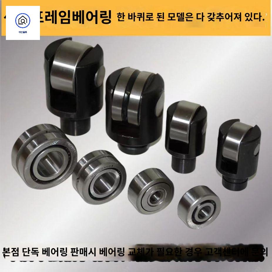 센터 브래킷 방진구 선반 베어링 고정 롤러 픽서 - 상품 이미지