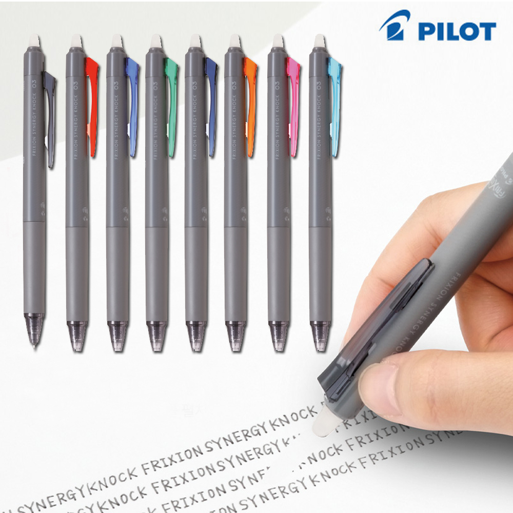 프릭션 시너지 0.3, 지워지는 볼펜 후기, 필기구 추천, 학용품 리뷰