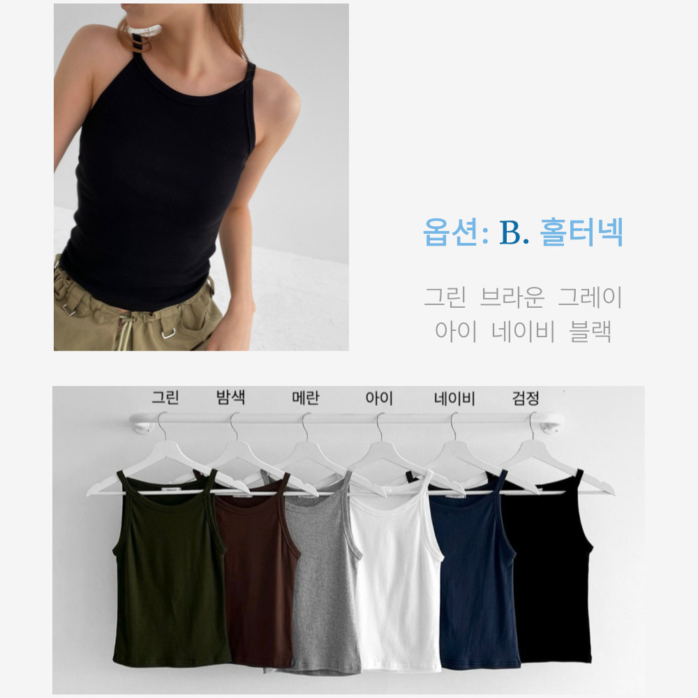 로라벨 팀 나시 민소매 여성 뷔스티에 홀터넥 스퀘어넥 부유방커버 슬리브리스 빅사이즈 이너 - 상세 이미지 5