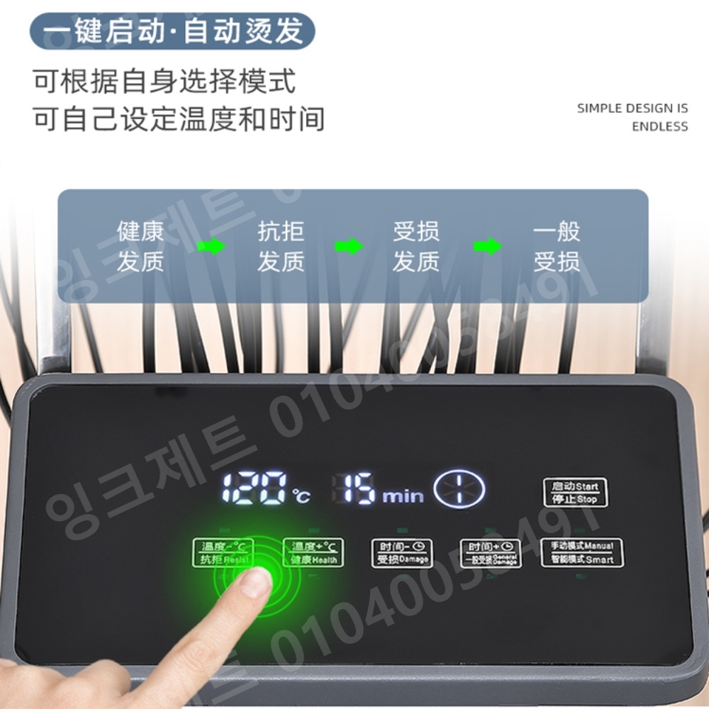 디지털펌기계 파마 업소용 핫 온도 조절 전문 머리스타일 - 상세 이미지 3