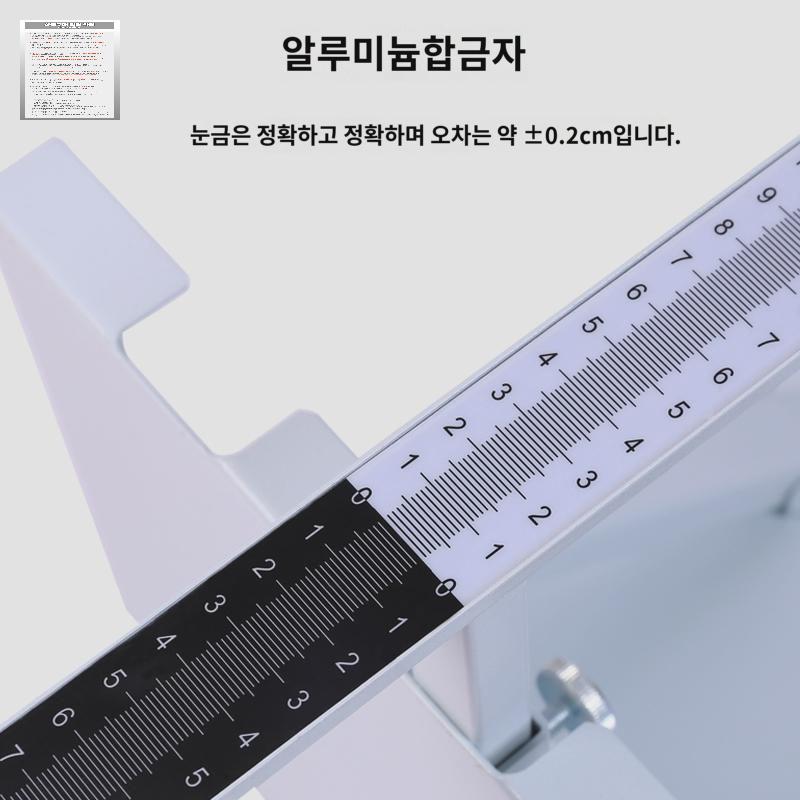 유연성 중학교 신체검사 수행평가 체육 측정기 좌전굴 - 상품 이미지