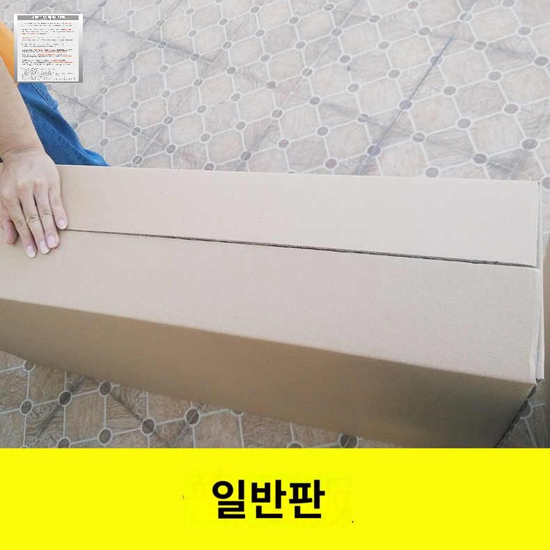 이사짐 티비포장박스 포장박스 대형 - 상세 이미지 4