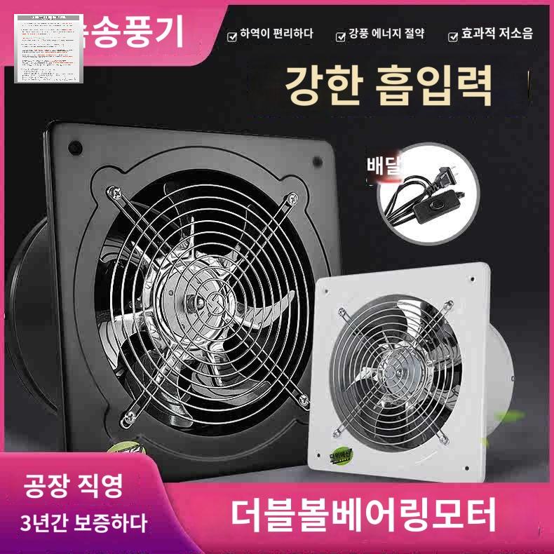벽부형 원형 대형 공장 업소용 환풍기 산업용 천장 - 상세 이미지 4