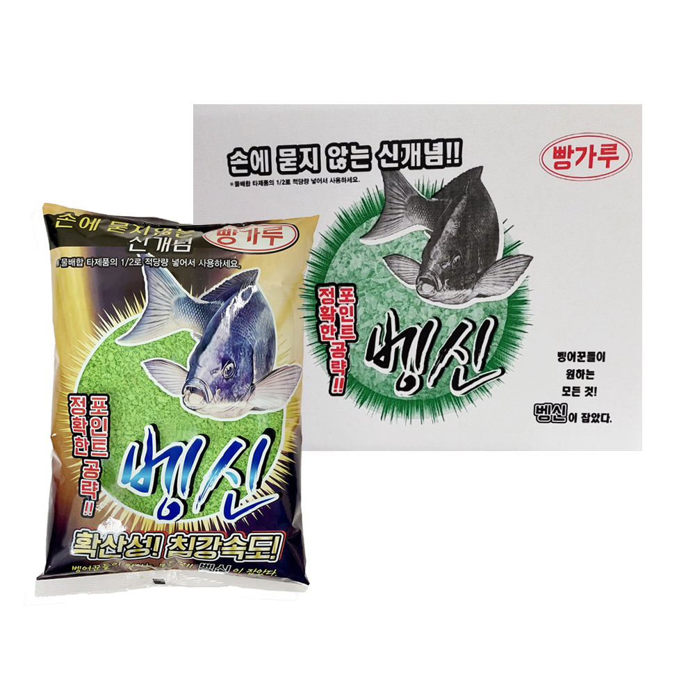 해원 벵신 카멜레온 벵에돔 빵가루 손에 묻지 않는 밑밥 집어제 파우더