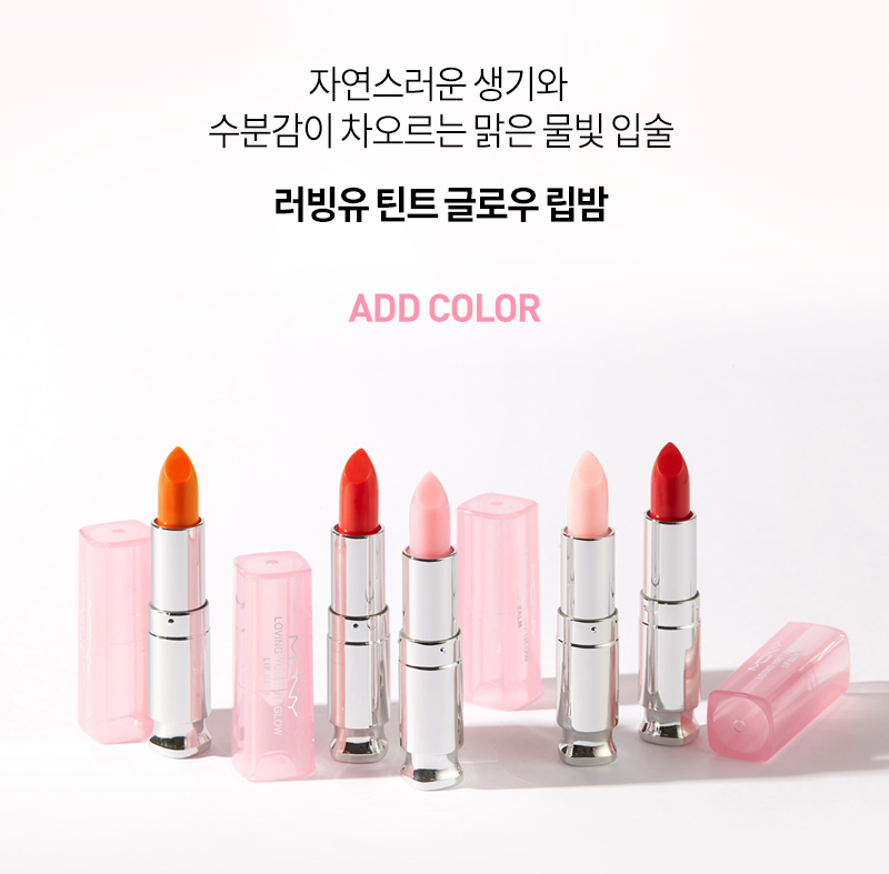 MQNY Loving U Tint Lip Gloss 3.5g