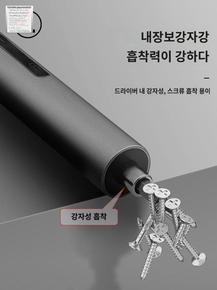 전동 충전식 전기 일자형 소형 드라이버 공구 - 상세 이미지 4