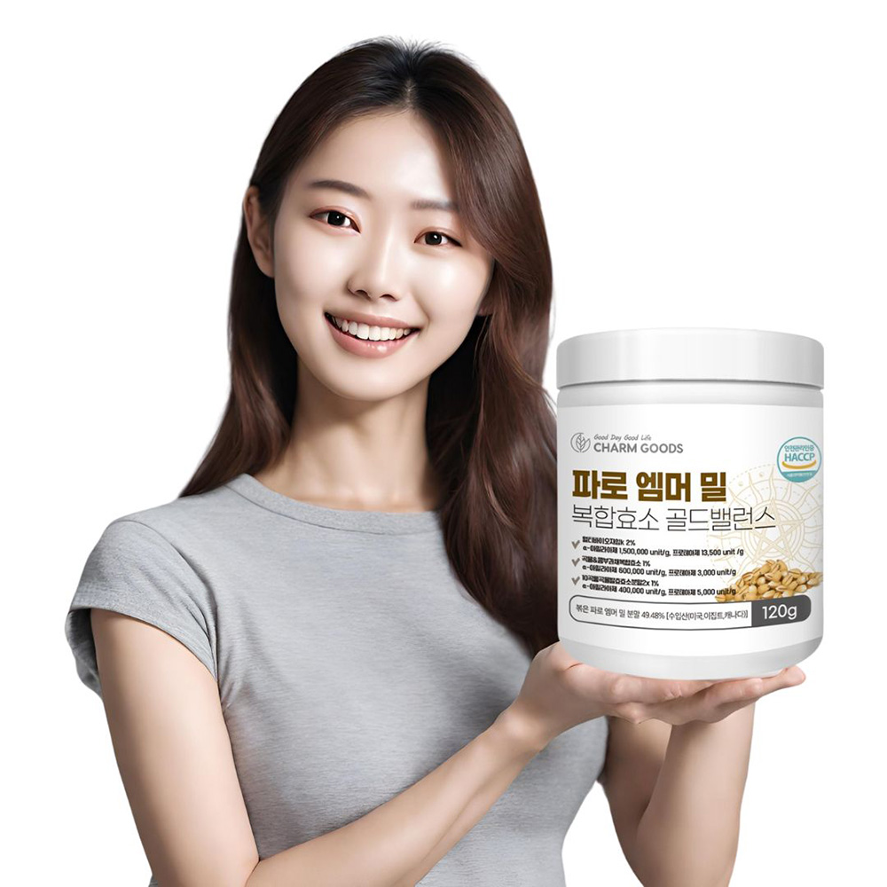 파로효소 효능 120g 4개월분 역가수치 400만 - 메인 이미지