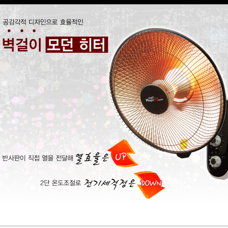 소형 벽걸이 난로 공장 벽걸이 전기 히터 벽걸이형 선풍기 난로 - 상세 이미지 3