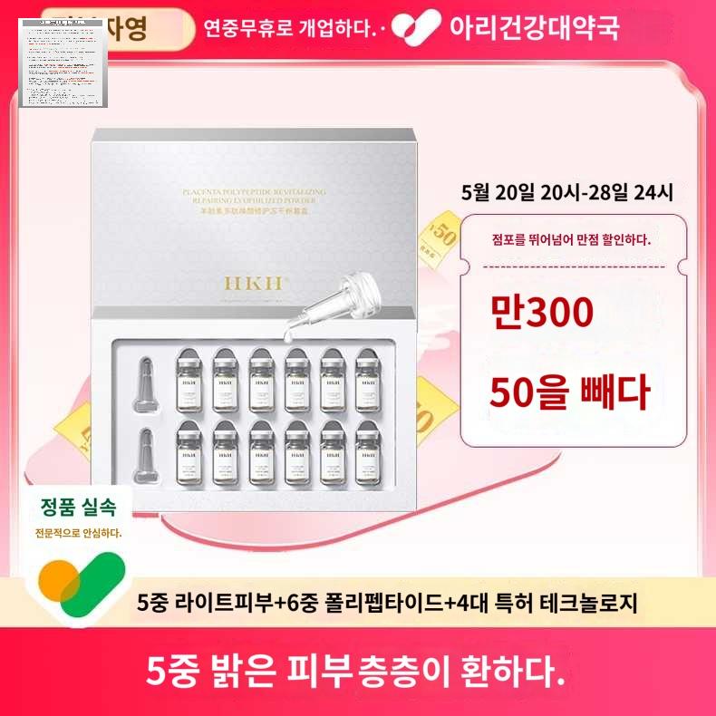 헤드라이트 복원 키트 플라스틱 코팅제 광택 훈증 - 상품 이미지