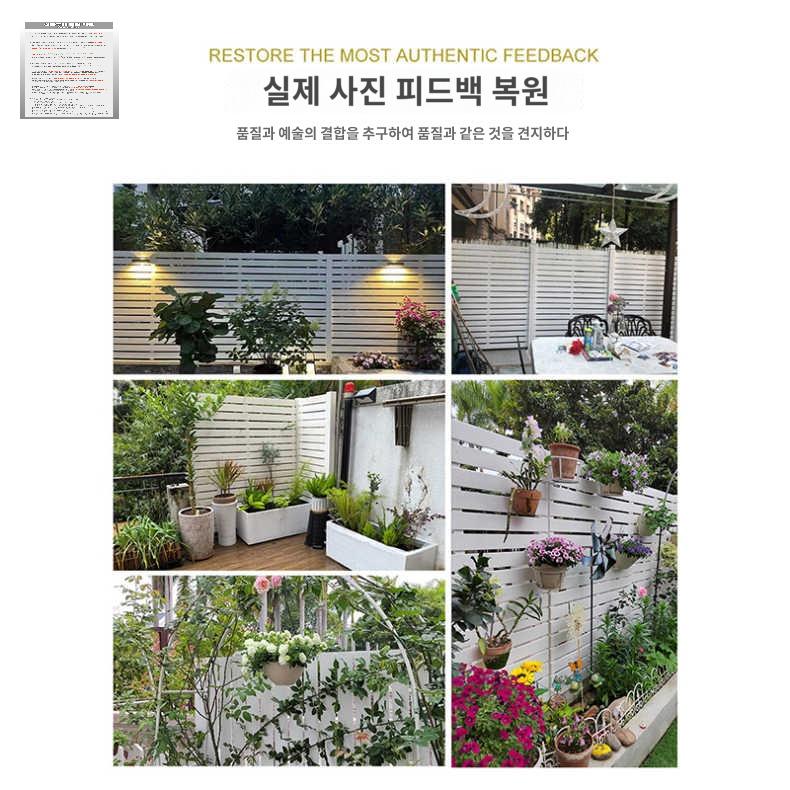 경계 조경 파티션 나무 펜스 사생활보호 테라스 - 상세 이미지 2