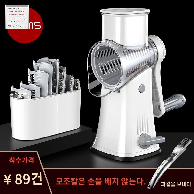 샐러드마스터 채썰기 통돌이 절단기 머신 올인원 자동 - 상품 이미지
