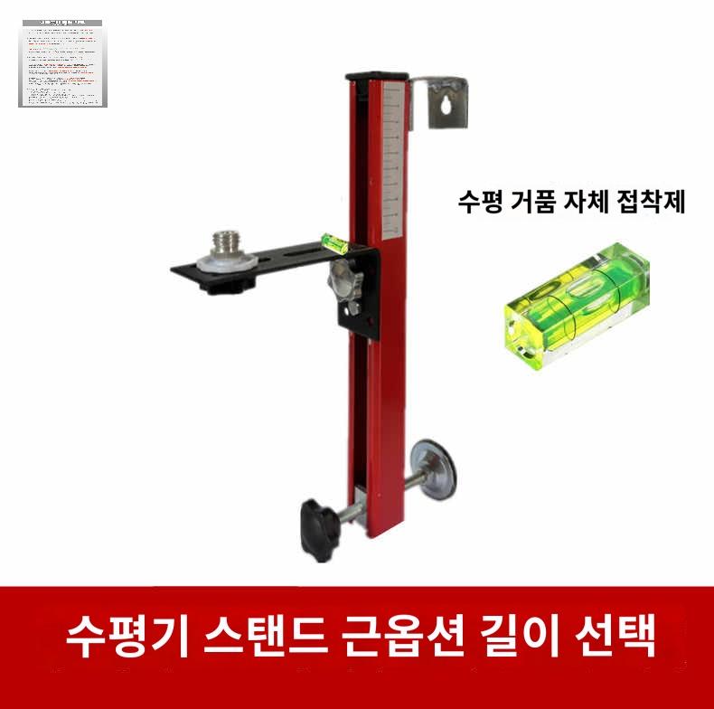 브라켓 벽거치대 리프팅테이블 수직 레벨미터 - 상세 이미지 5