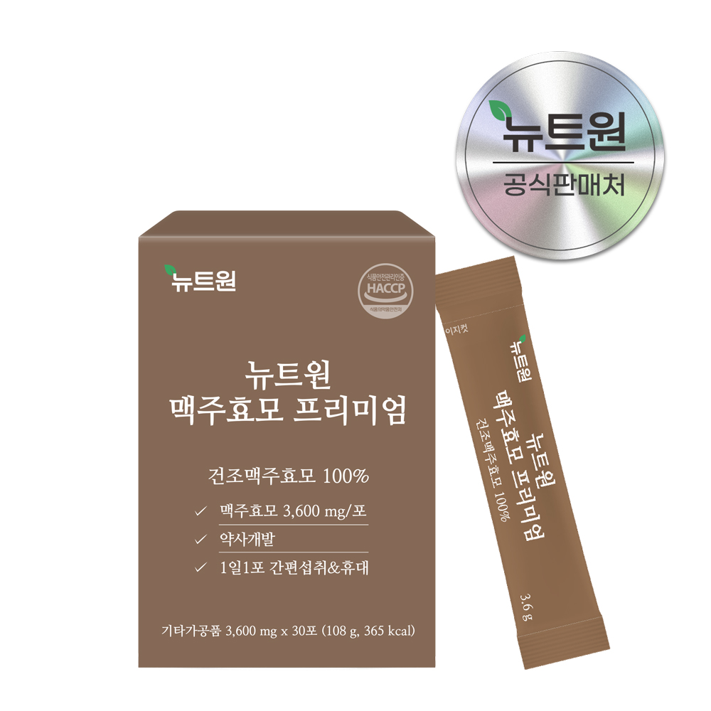 뉴트원 맥주효모 프리미엄 식물성단백질 아미노산 비오틴 베타글루칸 환 30포, 3개 이미지 3