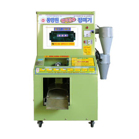 동양정미기 DY-2900R 가정용 즉석 소형 도정기 쌀 도정기계 백미 분도조절