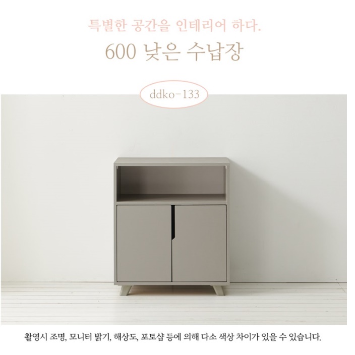 주방 보조 수납장 커피 테이블 탕비실 테이블 커피 머신 선반 - 상세 이미지 4