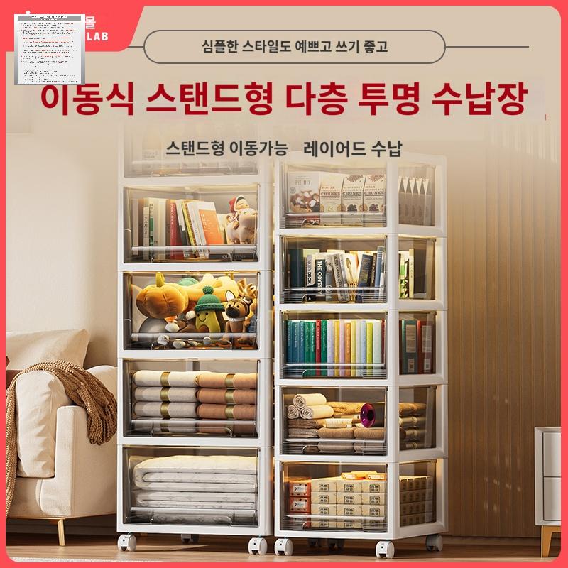 신발장 거치대 보관함 접이식 박스 실내화 - 상품 이미지