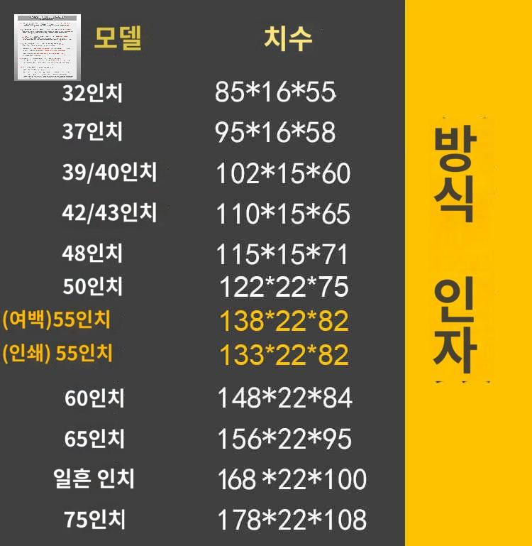 이사짐 티비포장박스 포장박스 대형 - 상세 이미지 3
