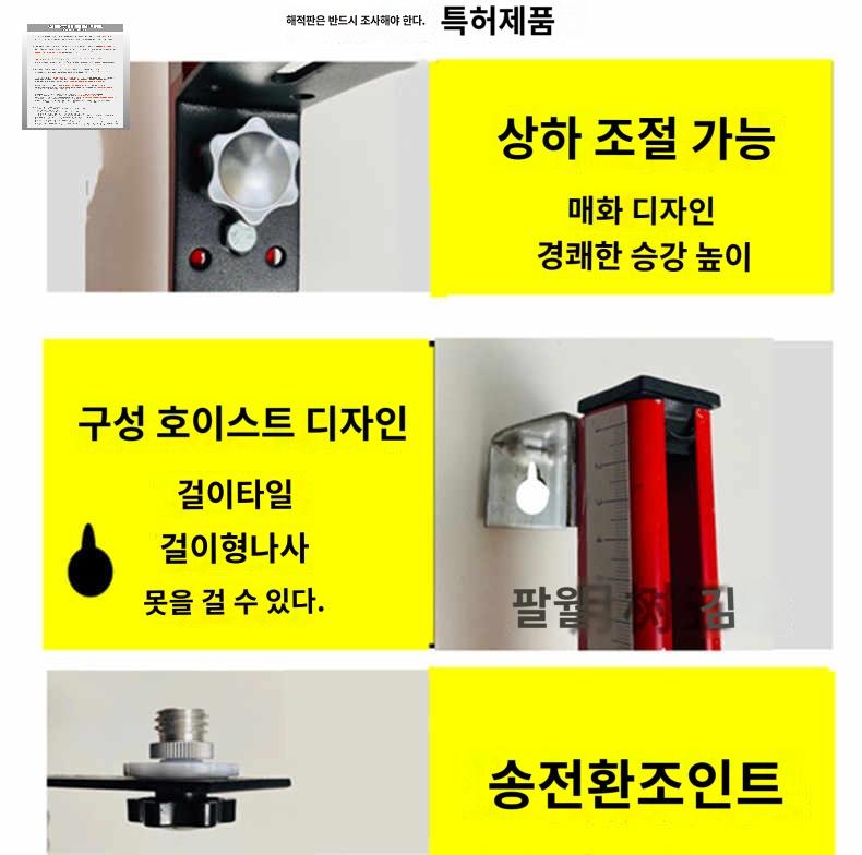 브라켓 벽거치대 리프팅테이블 수직 레벨미터 - 상세 이미지 4