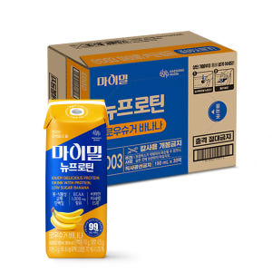 마이밀 뉴프로틴 로우슈거 바나나 190 mL 30팩 단백질 음료 맛있게 먹은 솔직 후기 - 상품 이미지 3