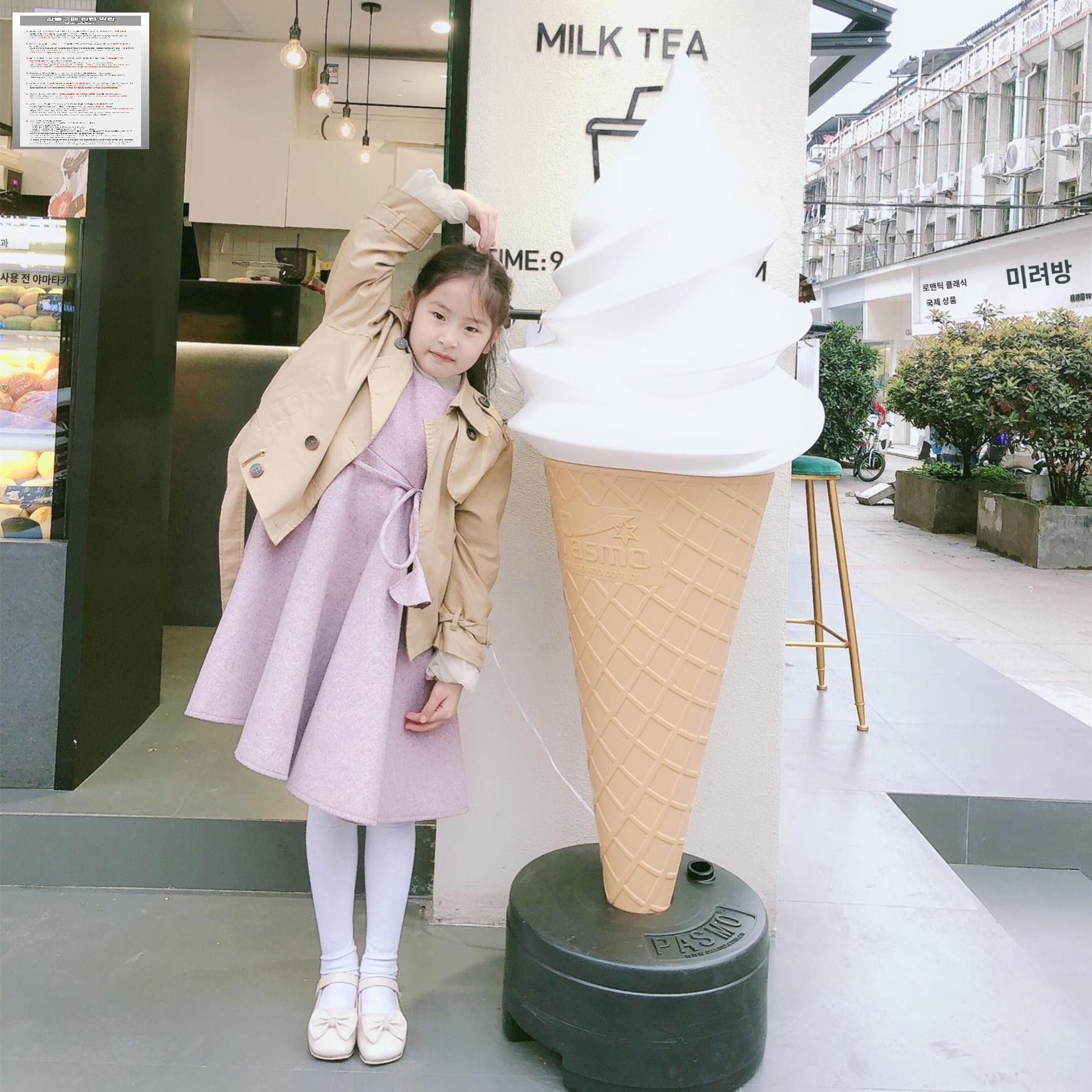 아이스크림 모형 간판 음식모형 카페 인테리어 소프트콘 - 상품 이미지