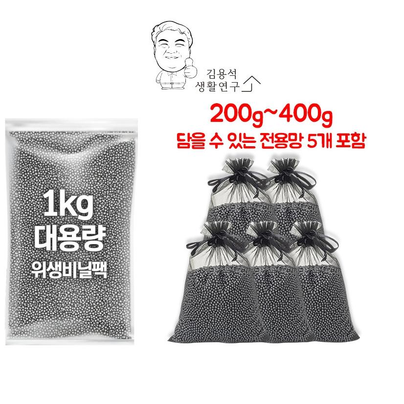 활성탄 제습제 방 제습제 숯 제습 탈취제 방 습기제거