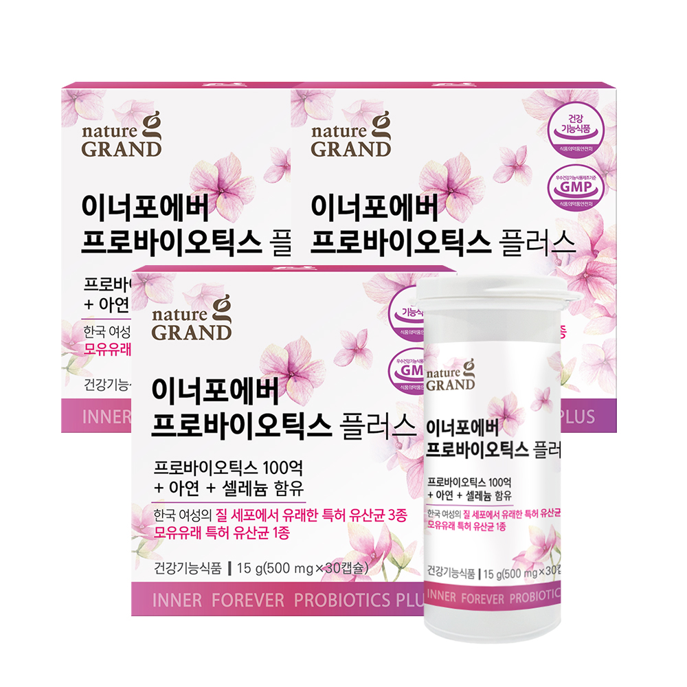 네이처그랜드 이너포에버 100억 프로바이오틱스 플러스 여성 유산균 500mg 30캡슐 3박스 3개월분 - 메인 이미지