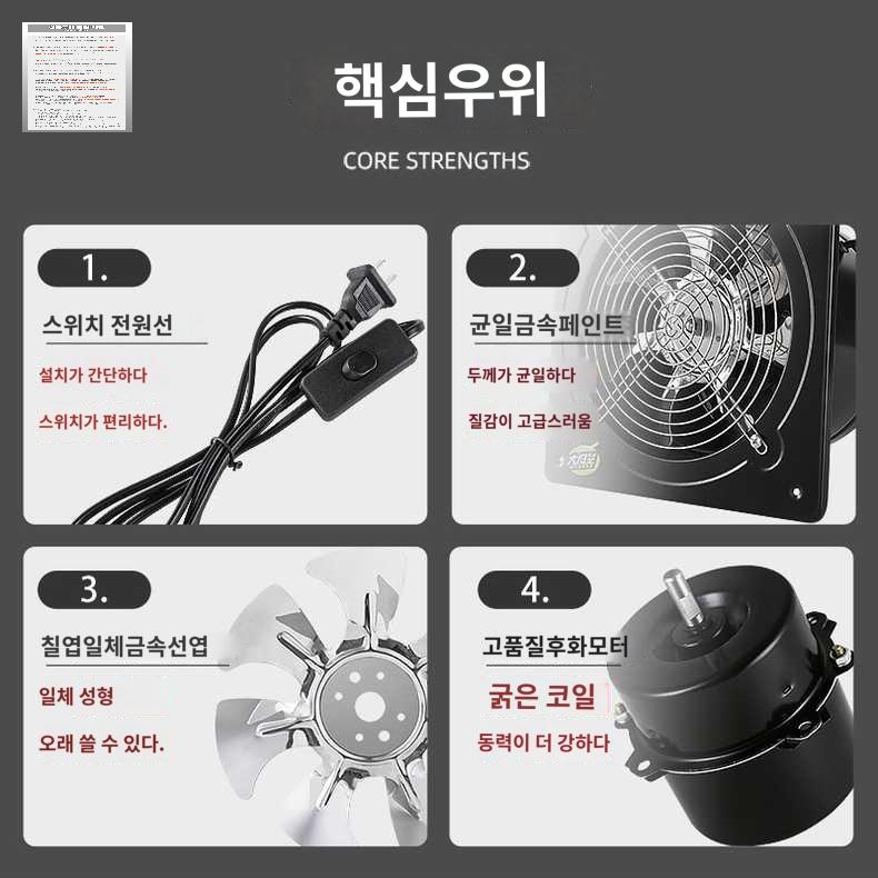 벽부형 원형 대형 공장 업소용 환풍기 산업용 천장 - 상세 이미지 5