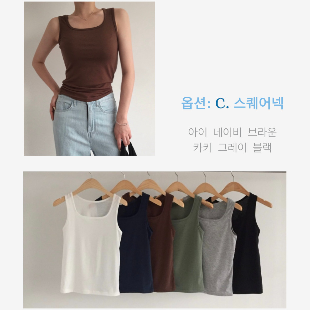 로라벨 팀 나시 민소매 여성 뷔스티에 홀터넥 스퀘어넥 부유방커버 슬리브리스 빅사이즈 이너 이미지 7