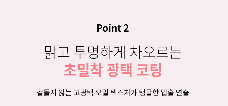 MQNY Dewy Water Glow Lip Tint - description 11