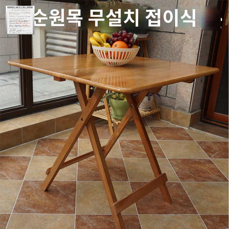 접이식 사각 테이블 식탁 다용도 폴딩 원형 - 상품 이미지