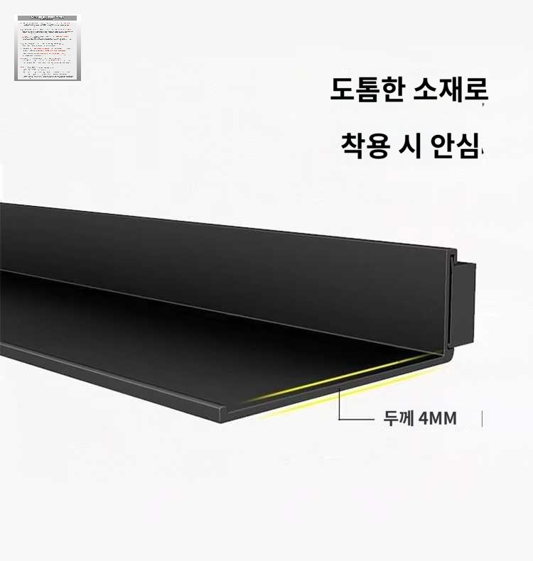 조명선반 선반 인테리어 선반장 벽걸이 - 상세 이미지 2