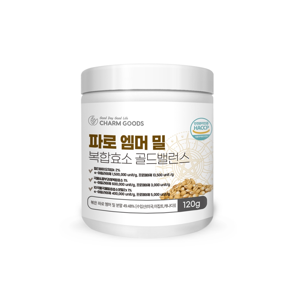 파로효소 이탈리아 고대곡물 엠머 밀 파로 곡물 효능 3통 4개월분 - 상세 이미지 2