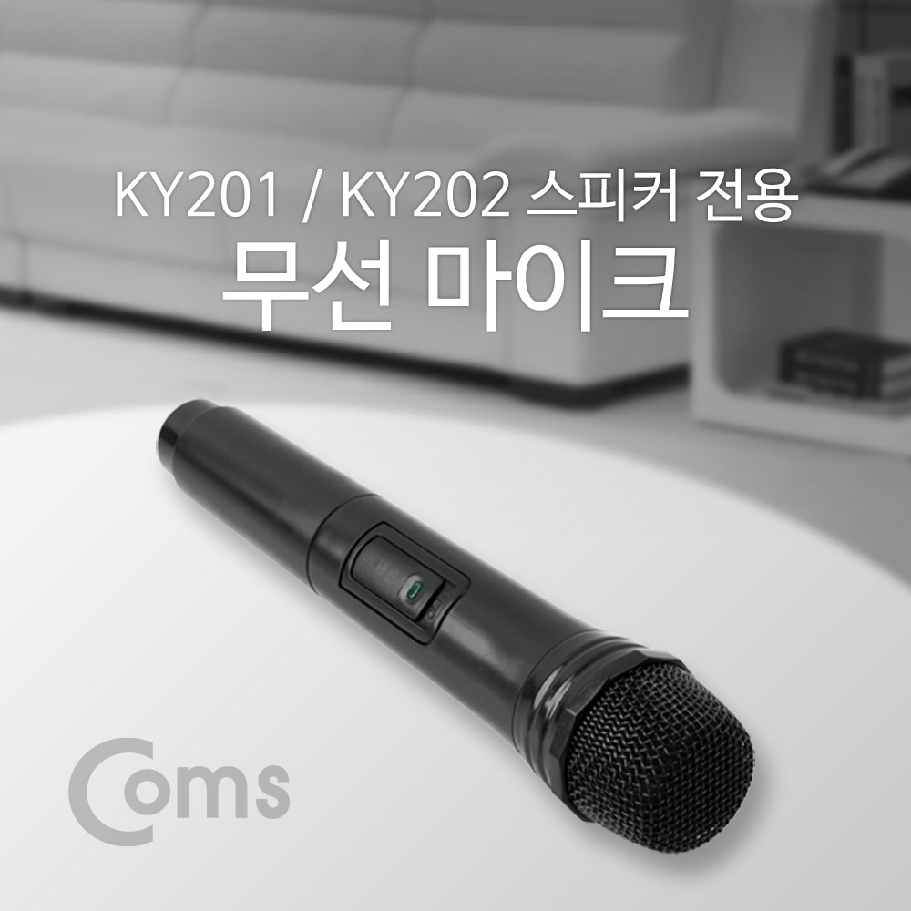 컴스 마이크 모음전 팝필터 커버 스폰지 유선마이크 무선마이크 - 상세 이미지 4