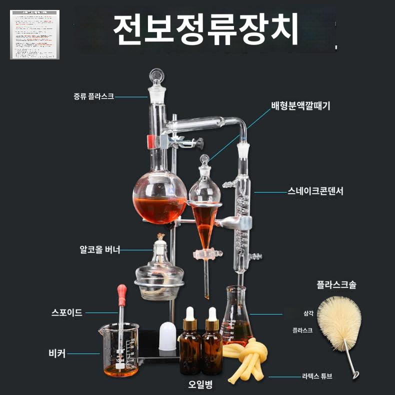 실험실 실험 추출 증류기 정제수 수증기 유리 - 상세 이미지 3