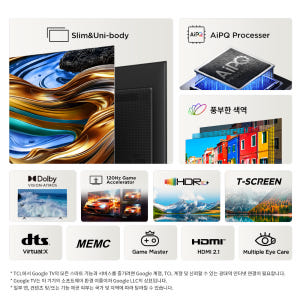 TCL [중고] 75P755_R_A 4K 구글 TV 상세 이미지 2