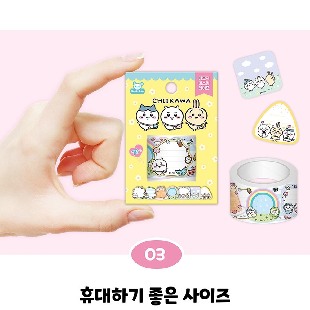 먼작귀 메모지 마스킹 테이프 다이어리 꾸미기 스티커 이미지 6