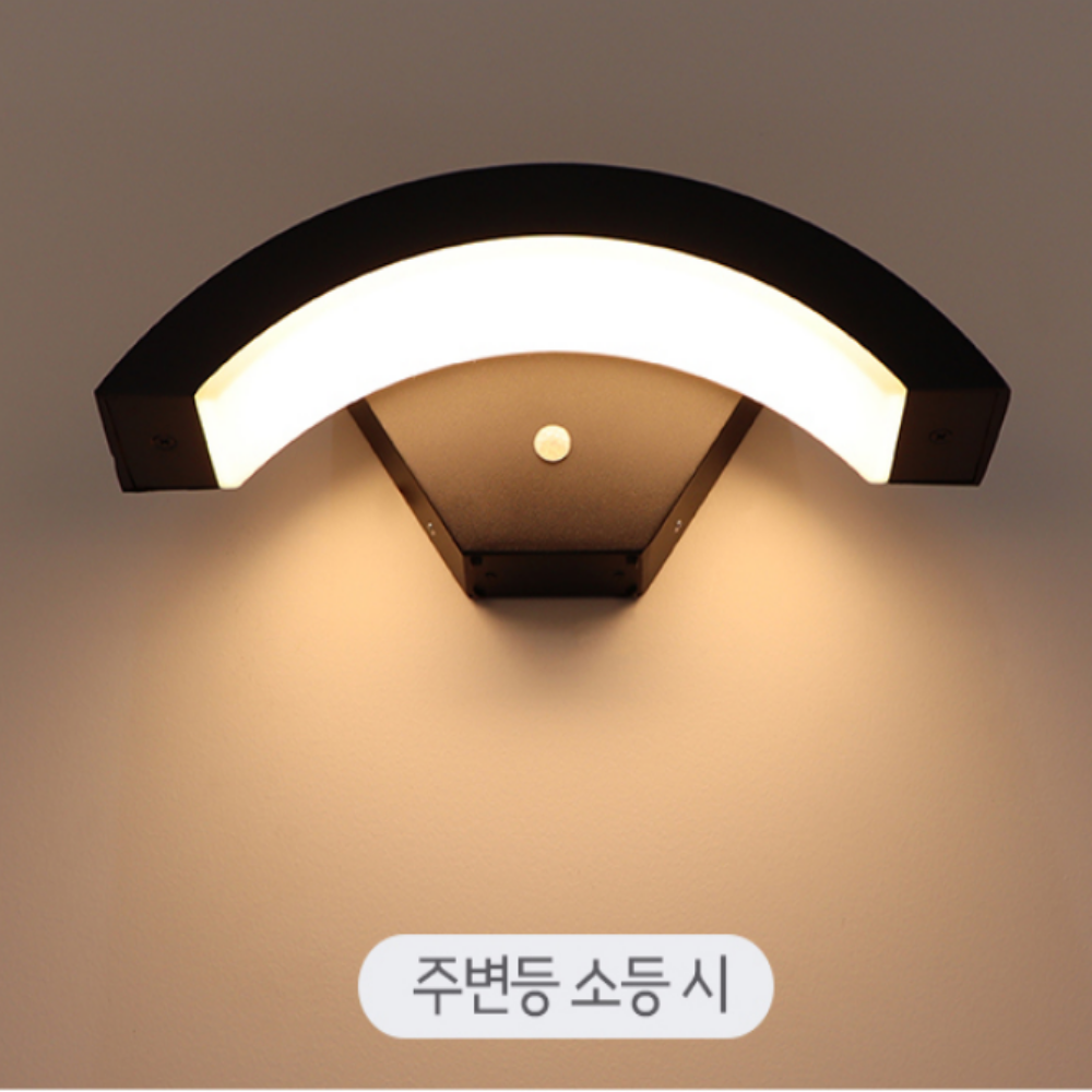 벽부센서등 LED 방수 외부 야외 센서 벽등 벽부등 블랙 - 상세 이미지 5