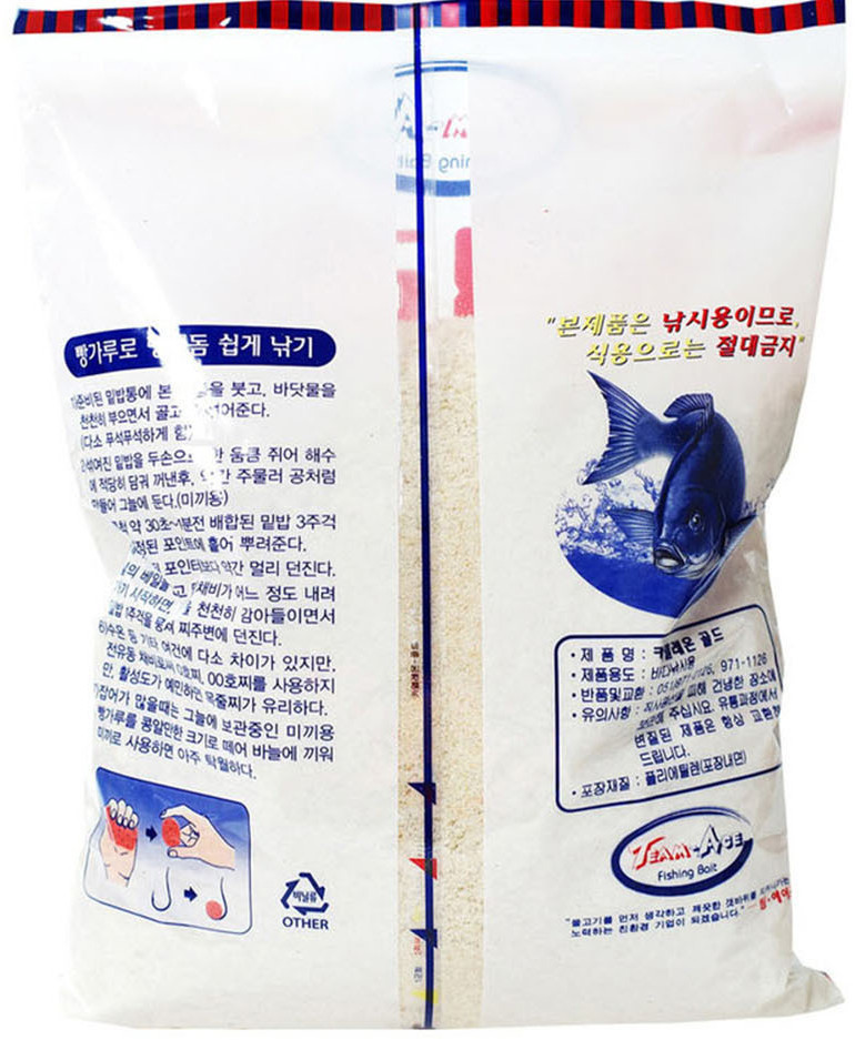 팀에이스 카멜레온 골드 빵가루 1봉지 미끼겸용 벵에돔빵가루 밑밥 집어제 파우더 - 상세 이미지 2